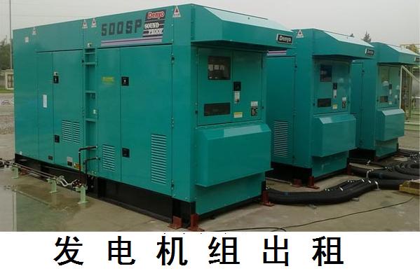 平顶山会展二手发电机